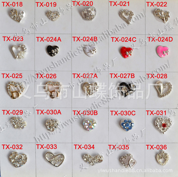 TX-（018-036） 副本