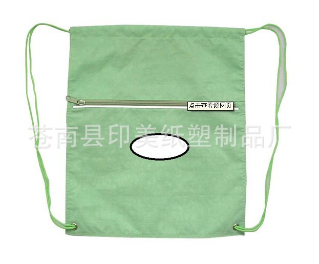 【无纺布束口袋 无纺布背心袋 购物背心袋 无纺