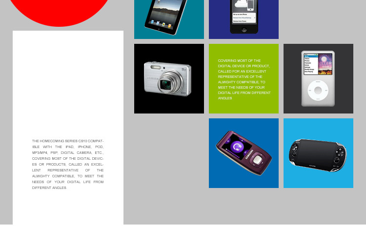 白色夏新100毫安_08