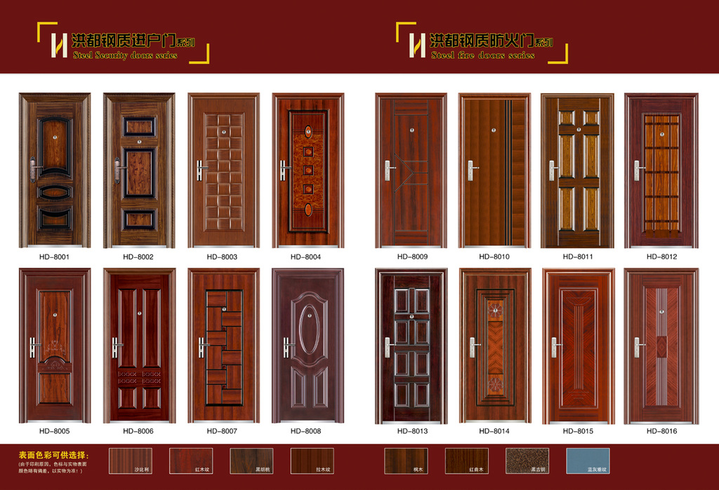 平开门-钢质防火入户门甲级\/乙级正规验收资料