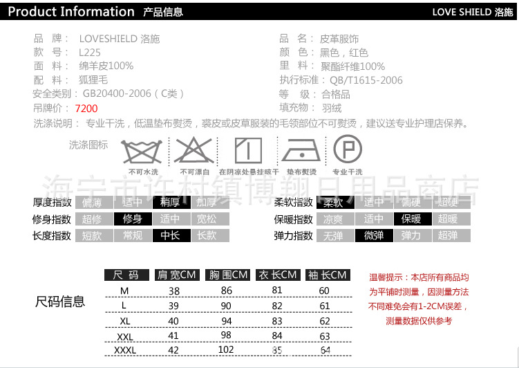 QQ截圖20130605150704