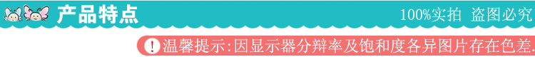 750蘭色產品特點橫條