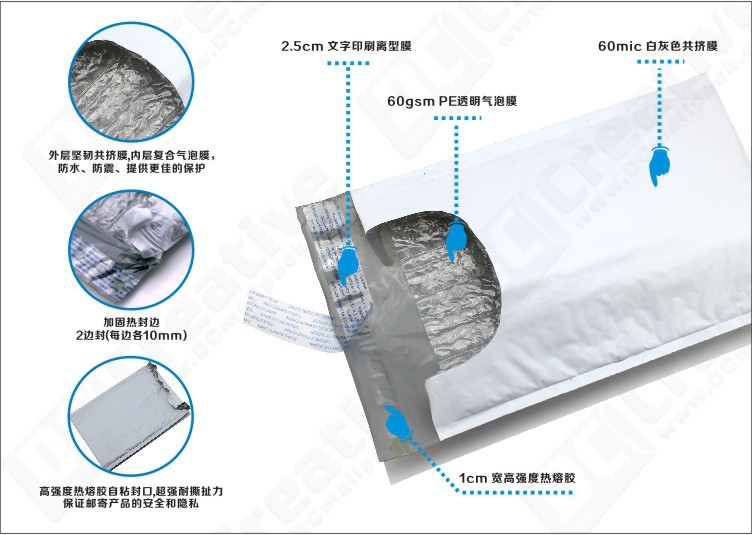 共挤膜复合气泡袋