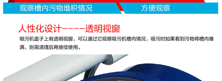 彩鲨VAC店铺设计_24