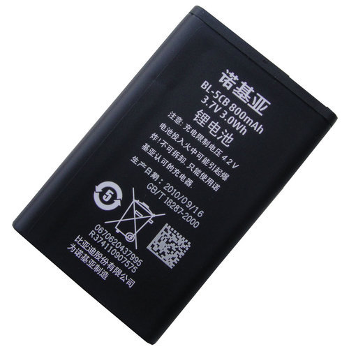批发诺基亚手机电池bl-5cb正品老人机电池原装1050手机电池高容量