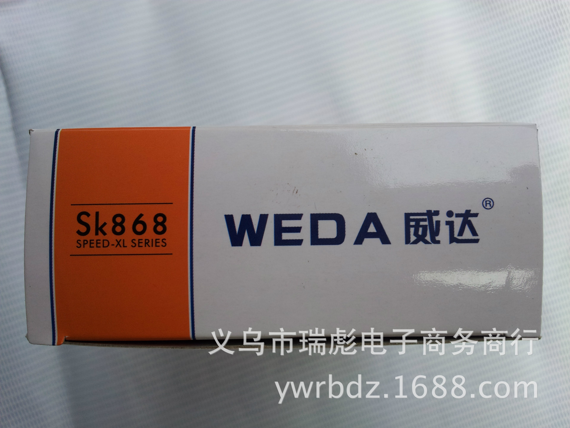 20131207_145453