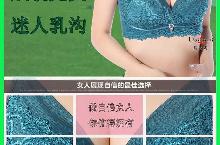 胸罩