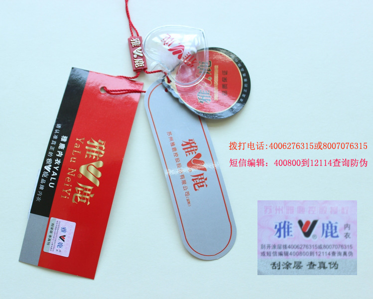 【2013冬季新款<em>雅鹿</em>男士保暖<em>马甲</em>保暖<em>背心</em>加