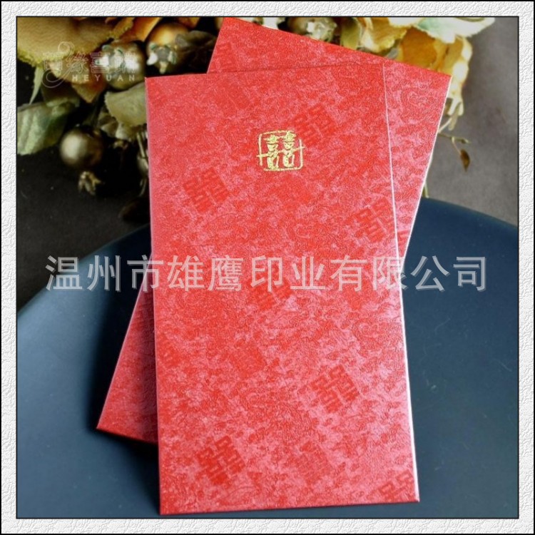 conew_喜13