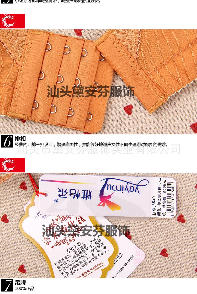 【<em>雅怡柔批发</em> 时尚流苏线条穿插交织绣花上薄