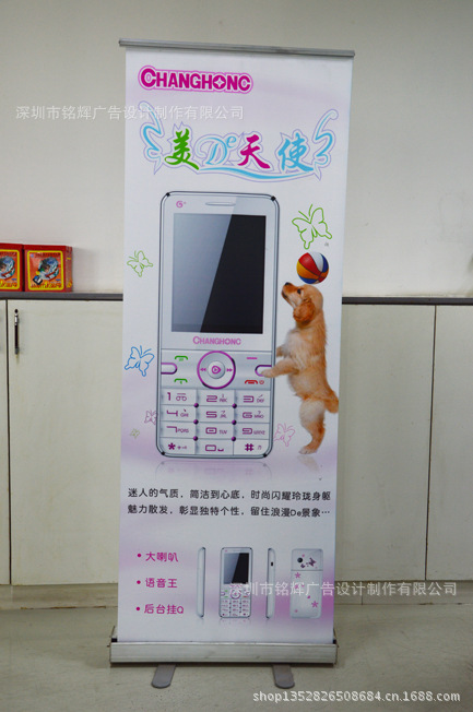 易拉宝正面jpg