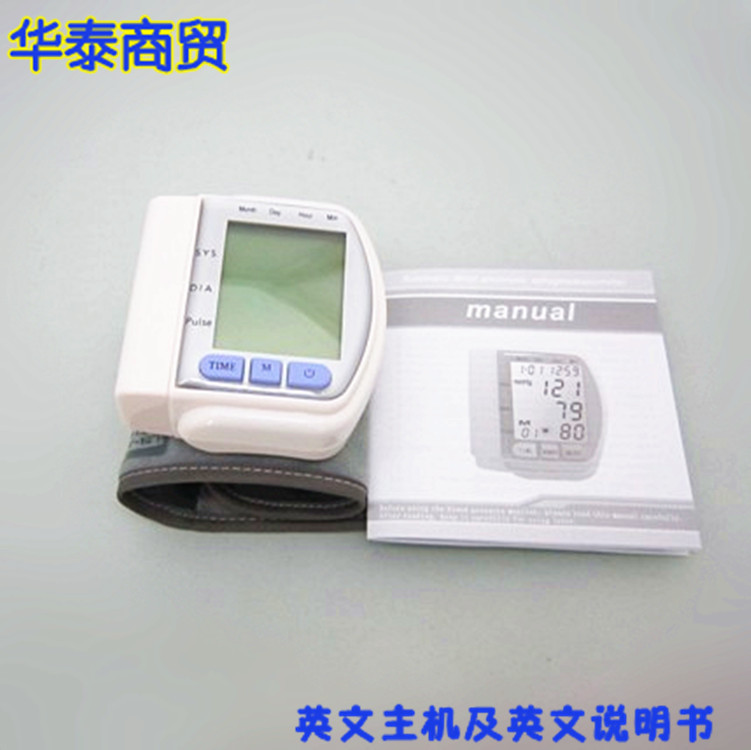 血壓計7