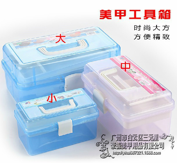工具箱
