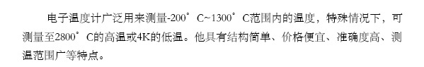 QQ图片20130608143025