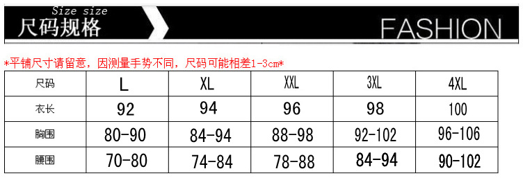 尺碼_conew1
