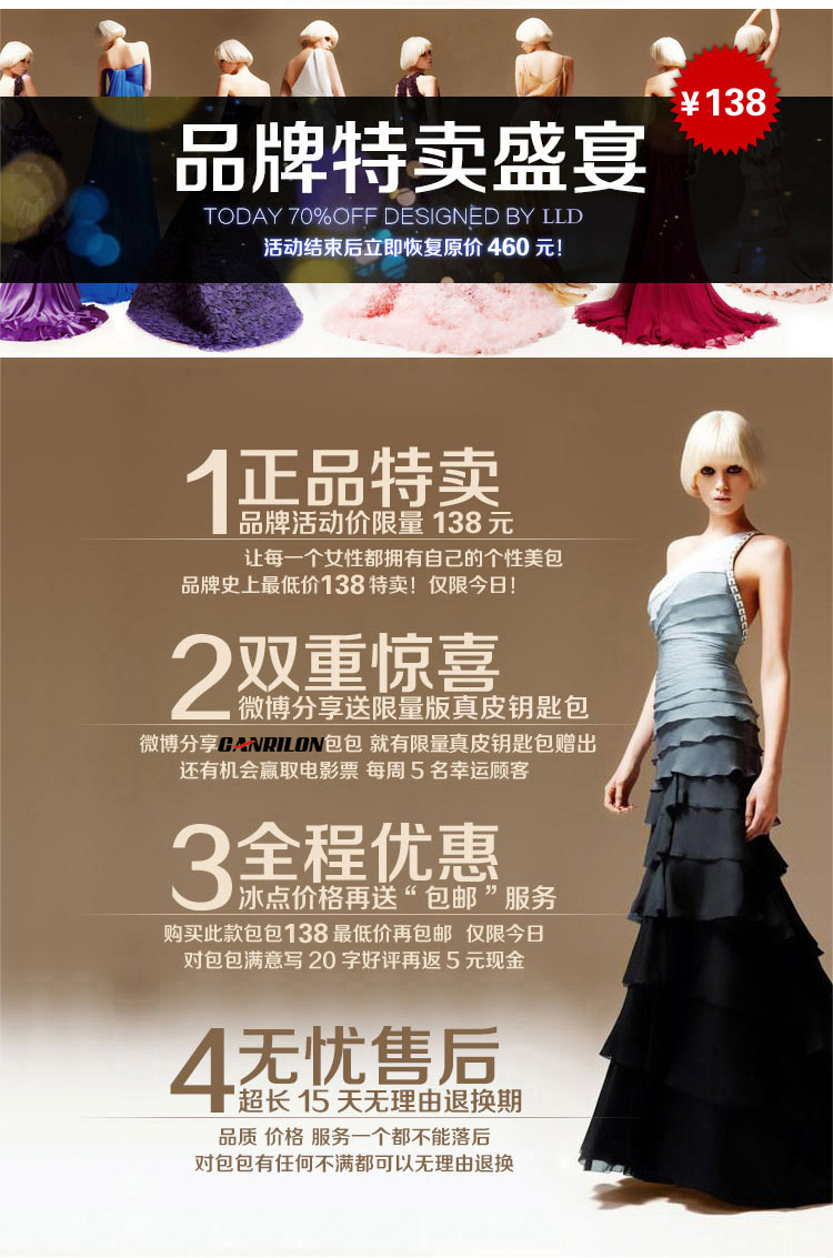 批发采购时尚休闲包-欧美<em>流行前线女包</em> 爆款菱