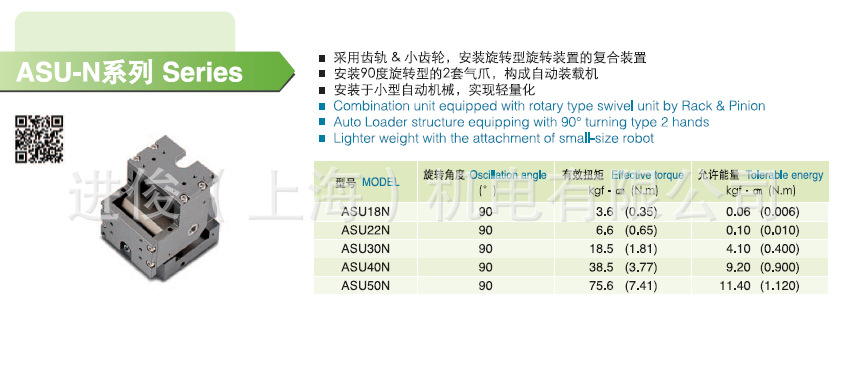 QQ截图20130822160004