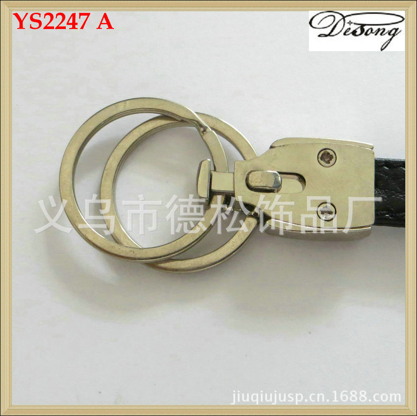 厂价批发大量优质时尚耐用钥匙钩扣,钥匙扣,欢迎订购,设计新颖