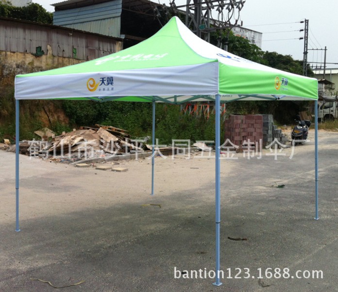 野营帐篷-电信 天翼帐篷 3*3米 广告帐篷 电信户