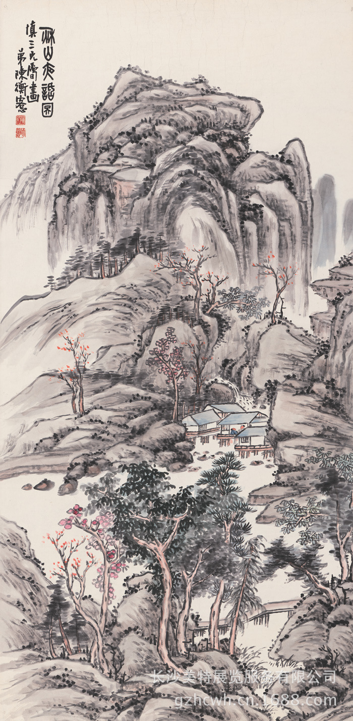 陈师曾 秋山夜话 纸 64X129tif