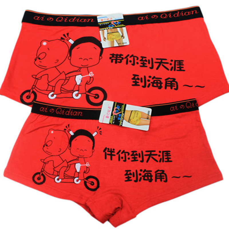 紅