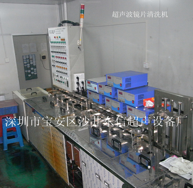 超音波清洗機【防銹油脂的去除、機械零部件的除油除銹等】工廠,批發,進口,代購