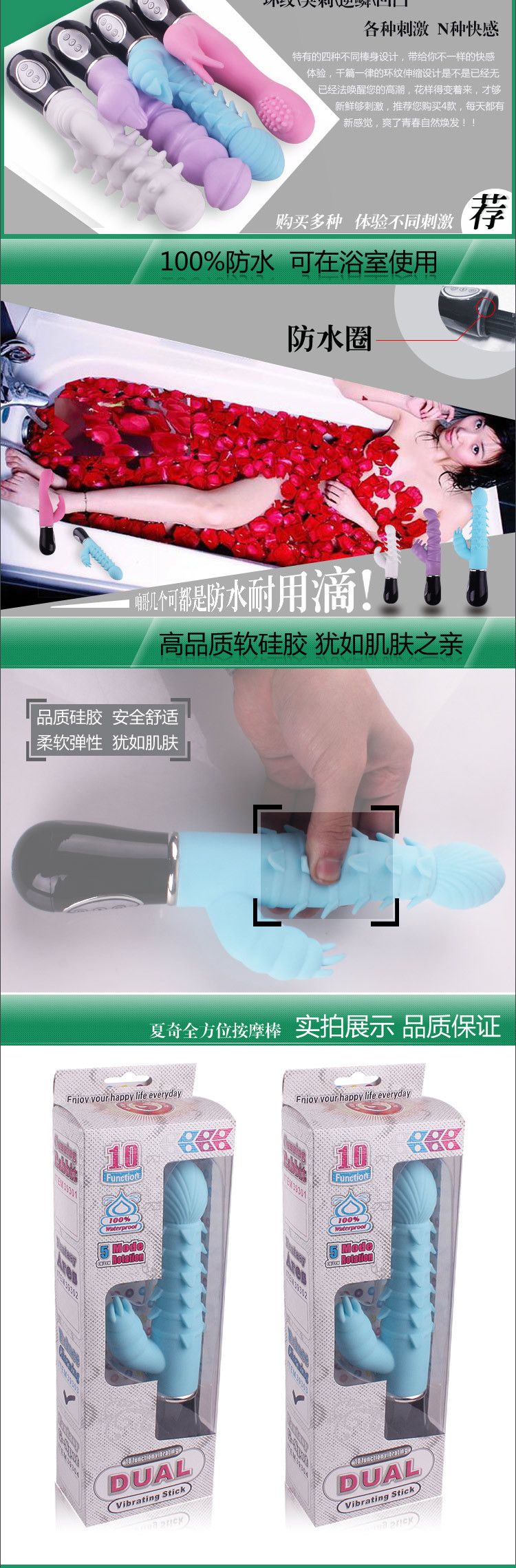 夏奇 女用G點陰震動棒（G點高潮型、突刺狼牙型、激情倒刺型、