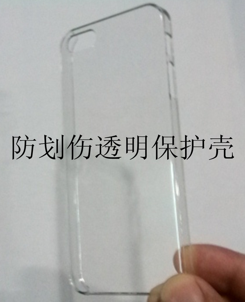 蘋果5加字