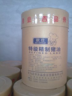 食用油动物油猪油