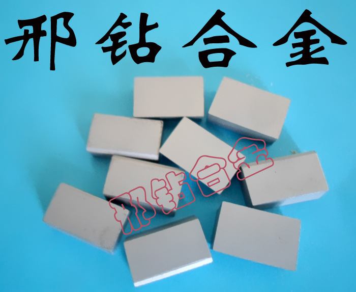 【生产厂家直销 质量保证 7天包退换】YT5 A118 A120合金刀头