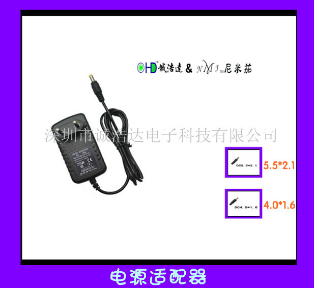 9V1.5A欧规背面