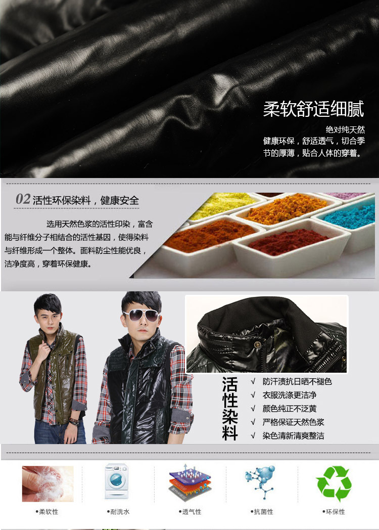 厂家直销 2013秋冬新款羽绒<em>棉男马夹</em> 英伦风韩