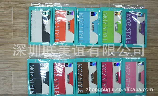 MOZ 9500 S4 雙色 圖3