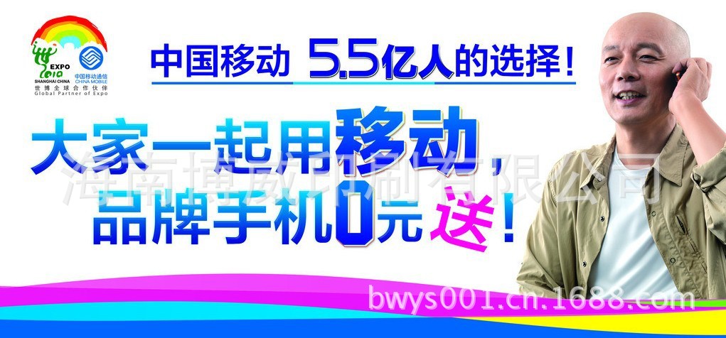 QQ图片20090822102329