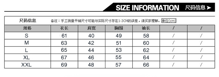 衛衣加絨_03