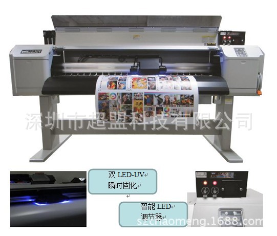 星镒1638UV 卷材机