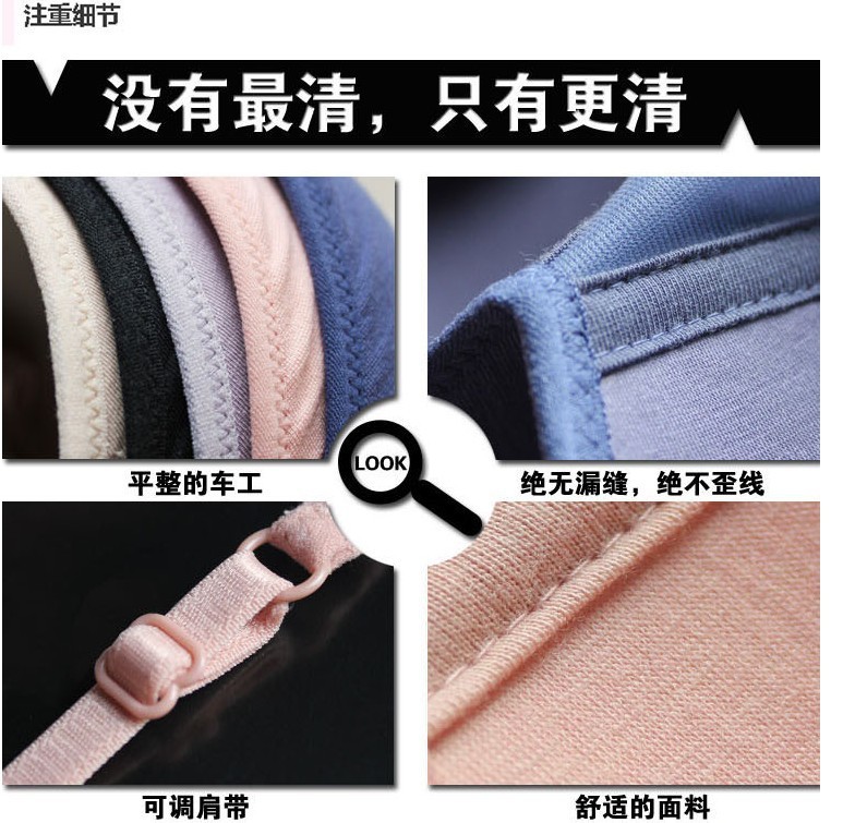 背心細節