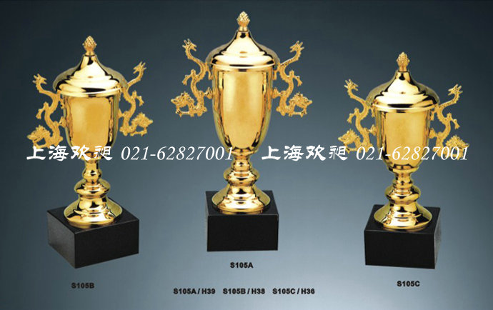 金尊高档奖杯|金属奖杯|冠军亚军奖杯|足球篮球