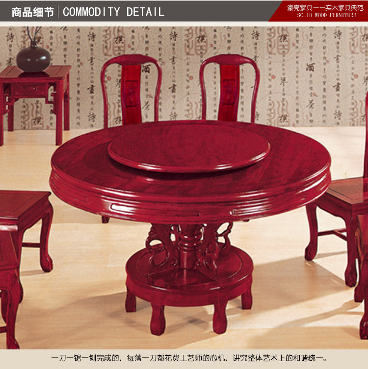 【濠亮家具】实木圆餐台 批发生产1.38米平面圆台 质量保证 批发