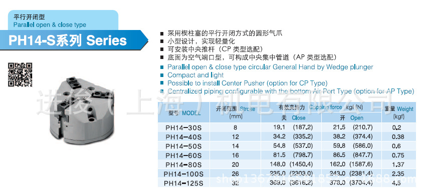 QQ截图20130822152149