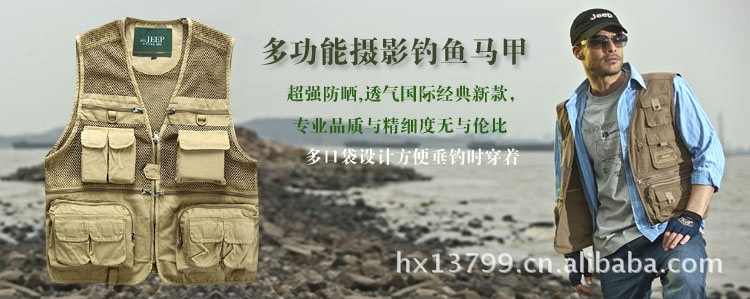 【jeep<em>男装服饰</em> 吉普男<em>马夹</em> 迷彩广告<em>背心</em> 户外