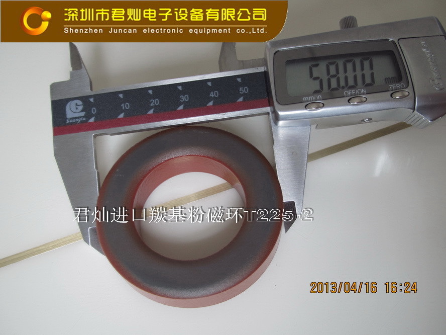【磁环磁芯 磁环电感 铁粉芯磁环 T225-2】磁环