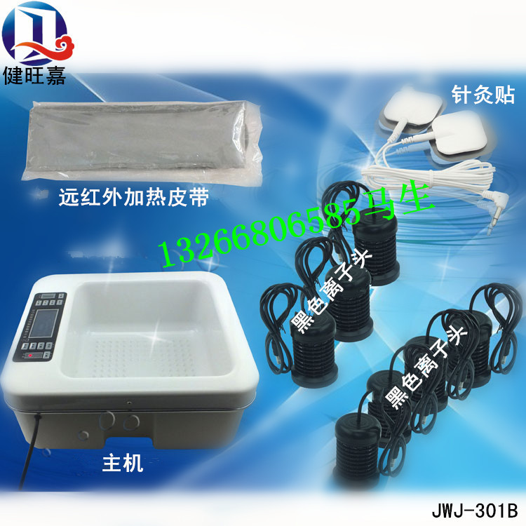 JWJ-301B 2