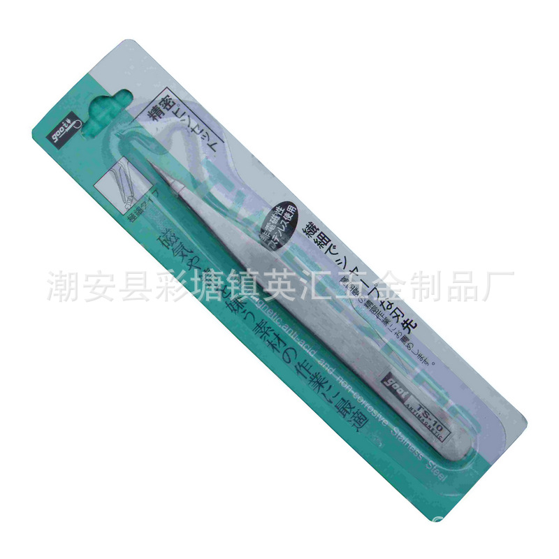 GOOI镊子TS-10