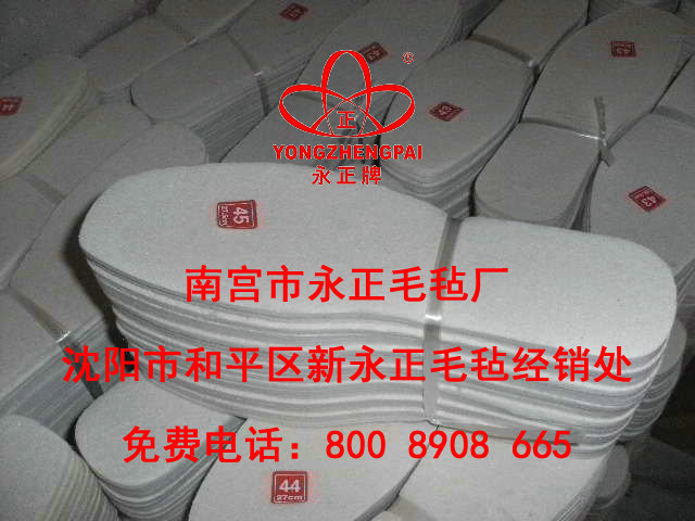 毛毡鞋垫  羊毛毡防寒暖心毡鞋垫   单价0.98元一双09