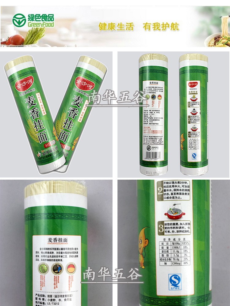 产品展示副本