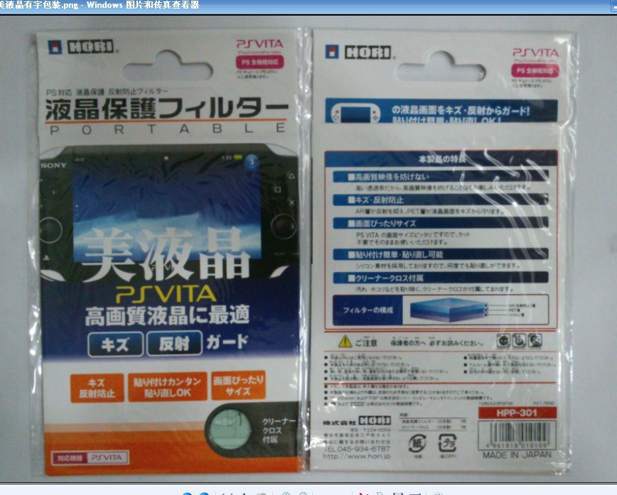 psp膜_