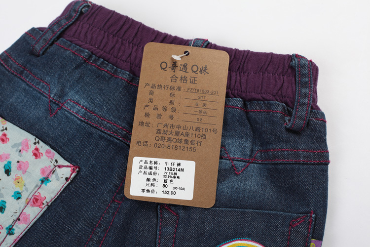 【Q哥<em>Q妹</em>2013年春季新款时尚女童中小童锥型