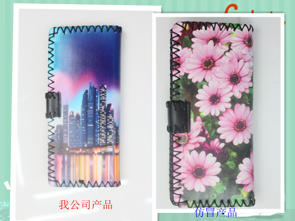 正品