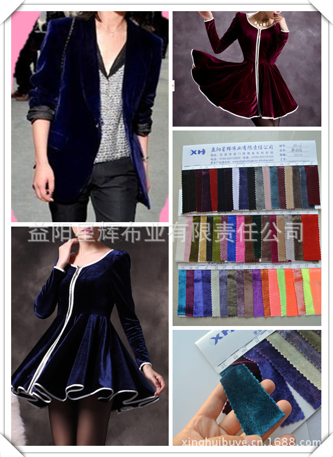 四面弹力条纹韩国绒丝绒闪光绒,女装童装服装面料,MR126